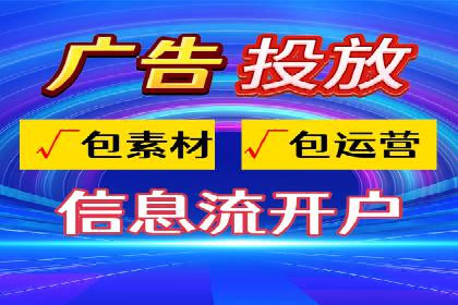 信息流营销案例：短视频营销的突破与创新
