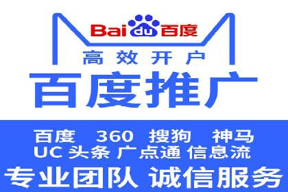 某品牌如何利用百度竞价广告实现品牌推广